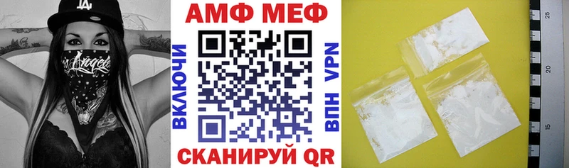 АМФ Розовый  Инза 