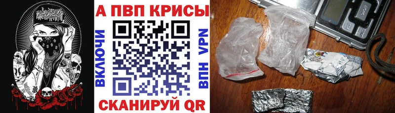 продажа наркотиков  Инза  Alpha-PVP кристаллы 