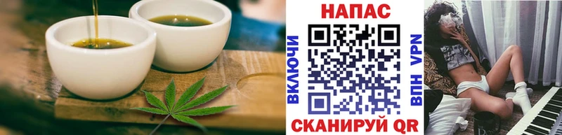 как найти закладки  Инза  Еда ТГК конопля 