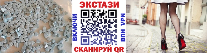 ЭКСТАЗИ 250 мг  omg ТОР  Инза 
