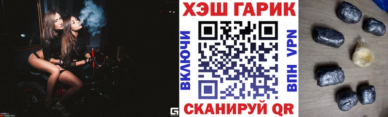 купить наркотики цена Инза ГАШИШ хэш