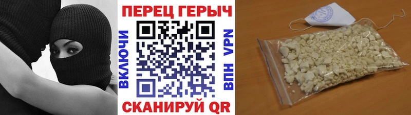 Героин гречка  Инза 