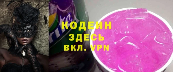 мяу мяу кристалл Абдулино