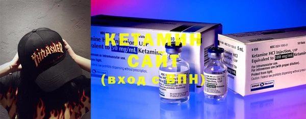 мяу мяу кристалл Абдулино
