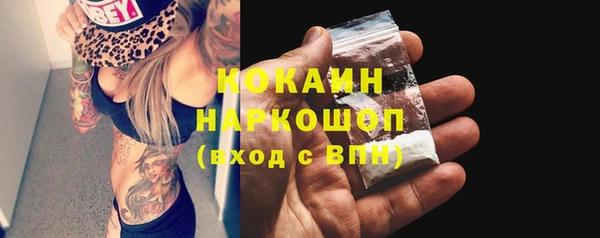 мяу мяу кристалл Абдулино
