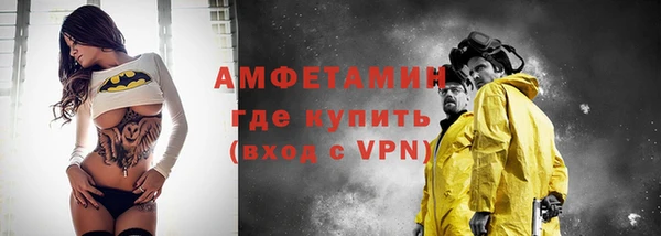 мяу мяу кристалл Абдулино