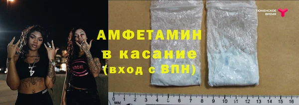 кокаин Абинск
