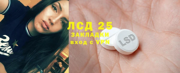 мяу мяу кристалл Абдулино