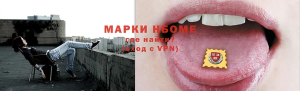 кокаин Абинск
