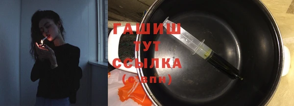 мяу мяу кристалл Абдулино