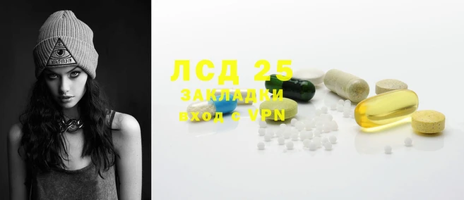 мяу мяу кристалл Абдулино
