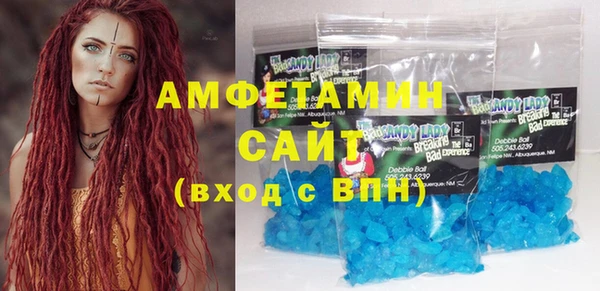 кокаин Абинск
