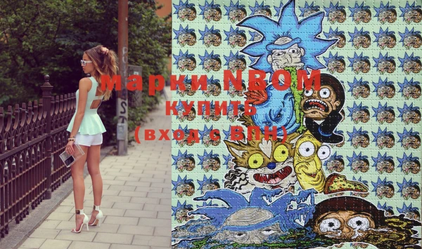 мяу мяу кристалл Абдулино
