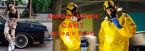 кокаин Абинск