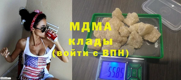 мяу мяу кристалл Абдулино