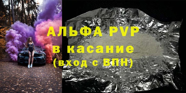 мяу мяу кристалл Абдулино