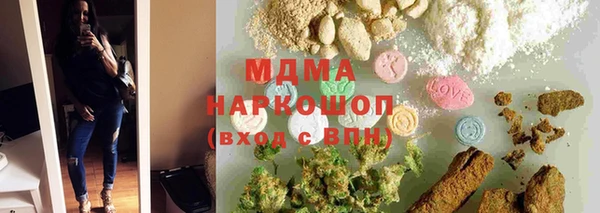 дживик Абаза