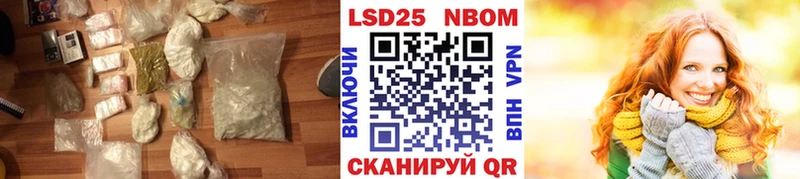 KRAKEN ссылки Инза LSD-25 экстази ecstasy