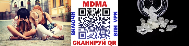 ОМГ ОМГ онион  Инза  MDMA Molly 