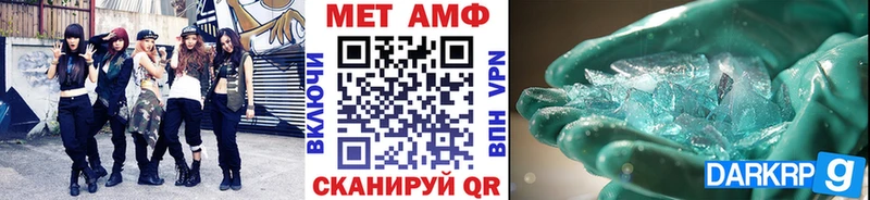 Метамфетамин винт  Инза 