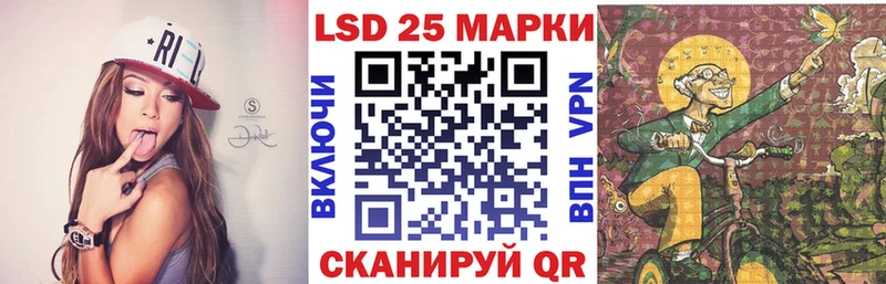 Марки N-bome 1500мкг  Инза 