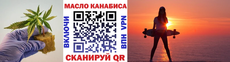 Дистиллят ТГК Wax Инза