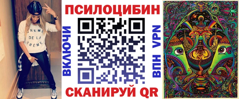 Псилоцибиновые грибы MAGIC MUSHROOMS  mega маркетплейс  Инза 